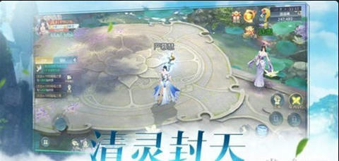 天启门手游v1.5.0.4截图3