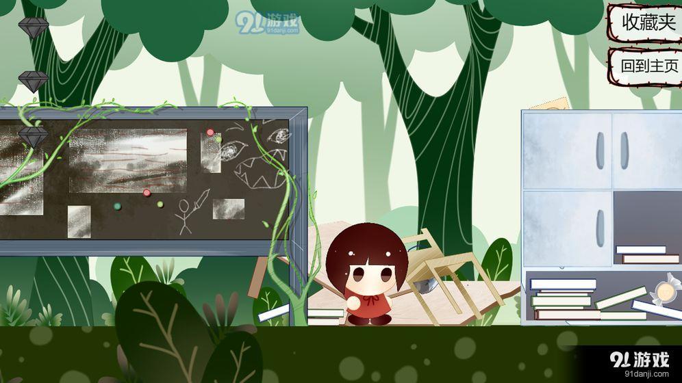 不返v1.00.18截图3