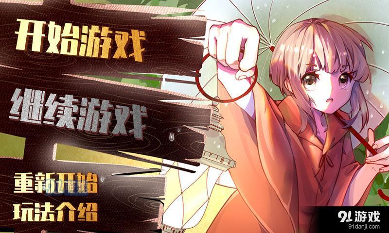 不返v1.00.18截图2