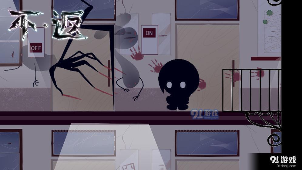 不返v1.00.18截图4