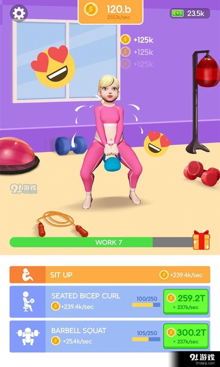 闲置锻炼身体竞赛v1.5.13截图3