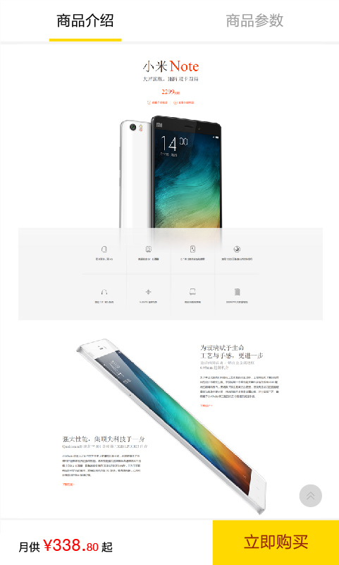 买单侠分期v2.10.4截图4