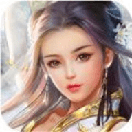 神魔诛仙传v1.1.5