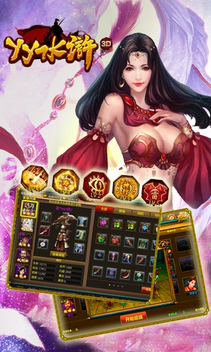 合金猎人v10.14截图2