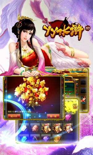 合金猎人v10.14截图3