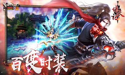 诸天记H5v3.13截图1