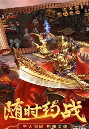 战狼一刀v3.3.65截图1