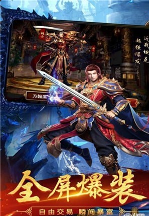 战狼一刀v3.3.65截图3