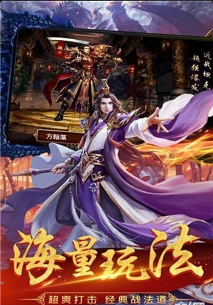 战狼一刀v3.3.65截图4