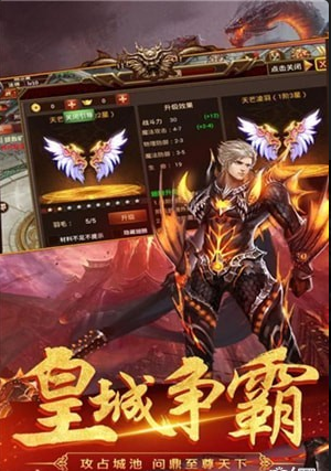 战狼一刀v3.3.65截图2