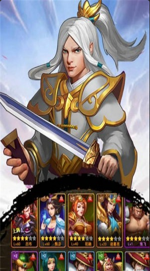 猛将英杰传v1.3.5截图4