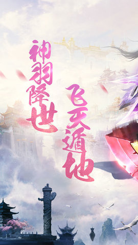 昆仑飞仙v1.7截图2