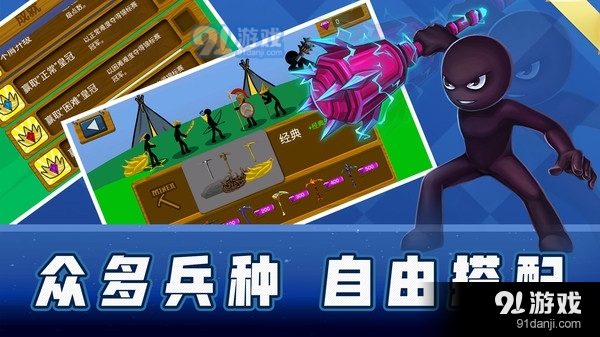 忍者格斗v812截图3