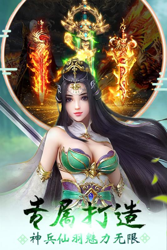 魔君v1.1.100.6截图1