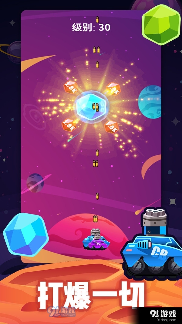 飞机我最强v1.3.7截图2