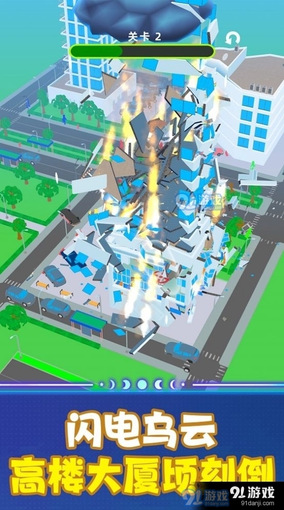 空间毁灭模拟器v1.4.0932截图1