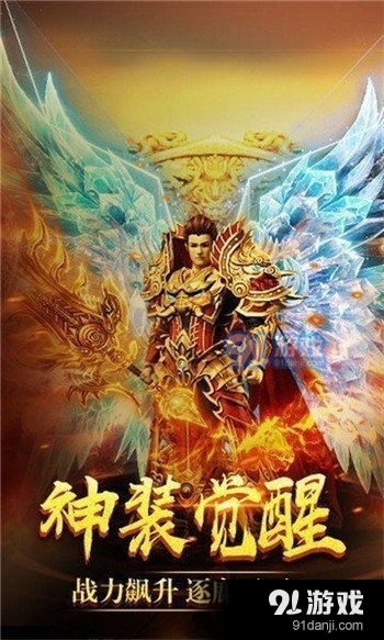 1.80金牛传奇王者霸业v1.1.5截图1