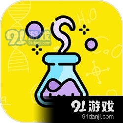 简单的炼金术手游v0.9