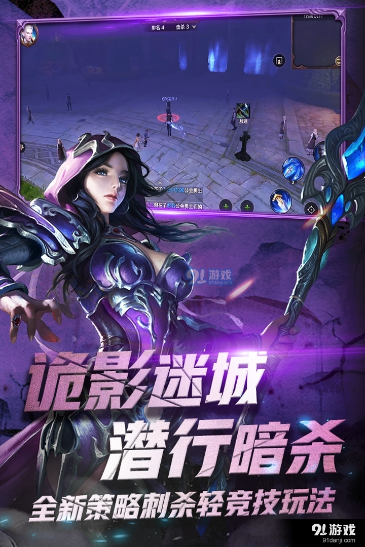 光明大陆手机版v1.377589.377699截图3