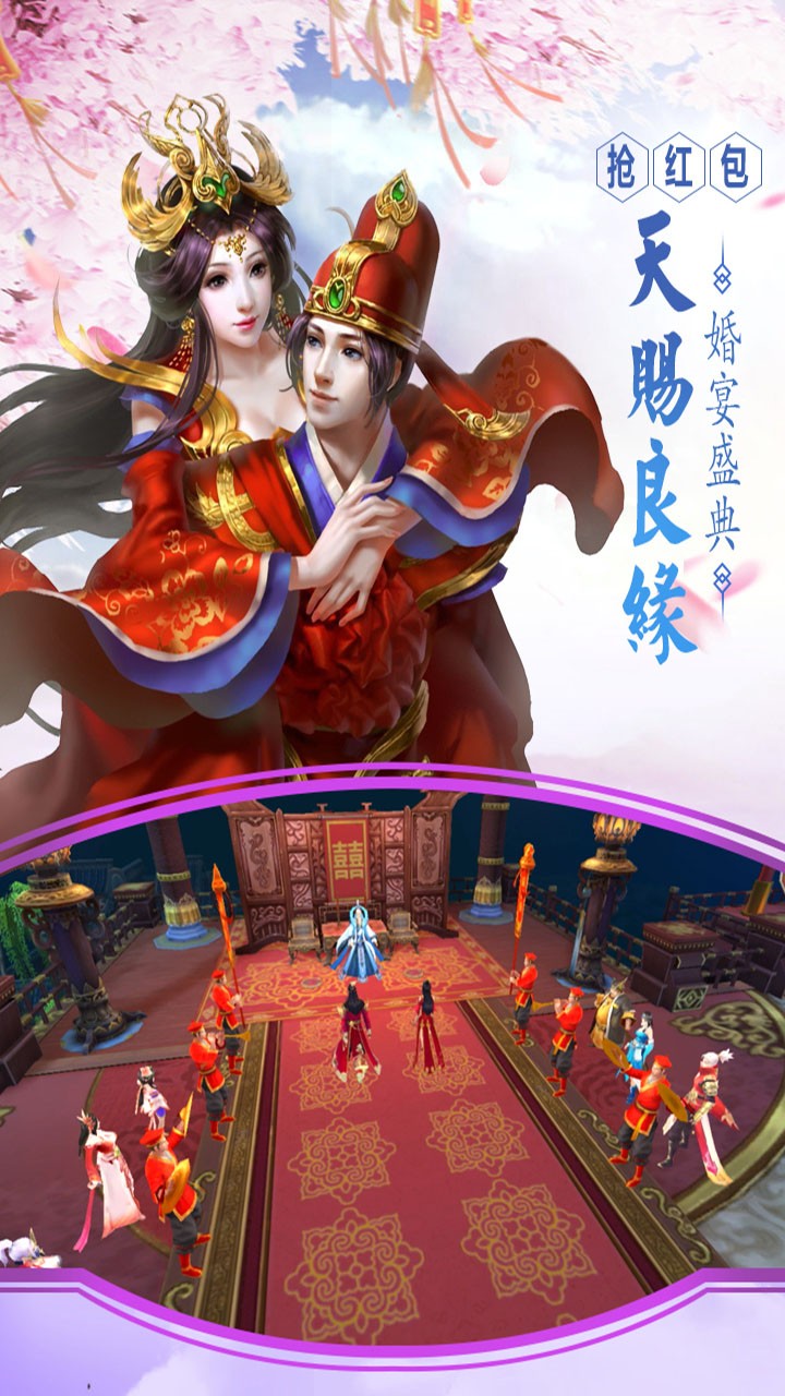 永恒圣帝v1.8截图2