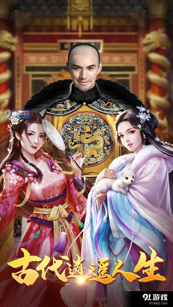 文状元v1.9截图5