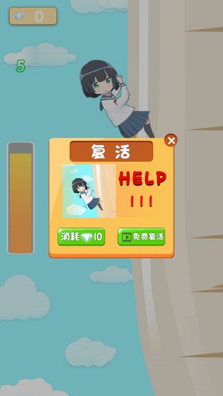 女高中生爬萝卜v2.11.14截图2