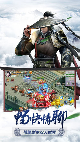 斗天战尊v1.7截图2