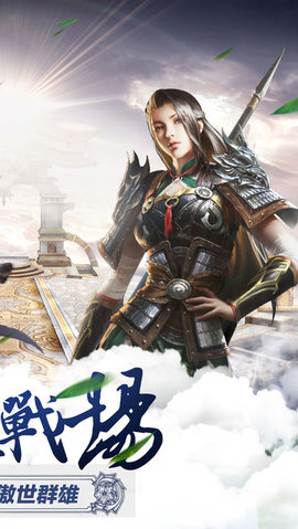 斗天战尊v1.7截图1