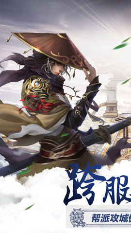 斗天战尊v1.7截图3