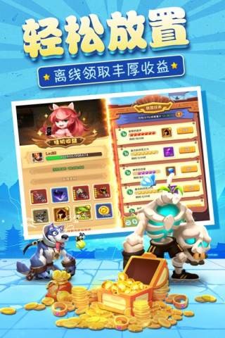 暴走神话v2.13截图2