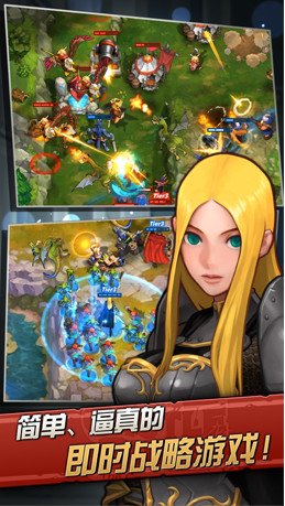 火战攻城v1.7.13截图1