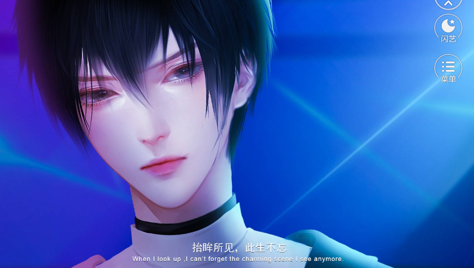 闪艺电竞少女桃v2.7.6截图3