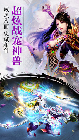 天剑破晓v2.4.5截图1