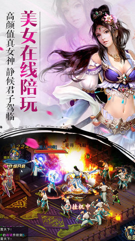 天剑破晓v2.4.5截图2