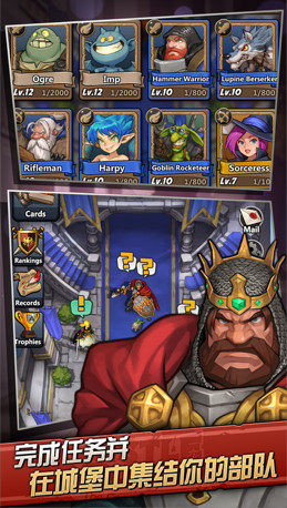 火战攻城v1.7.13截图2