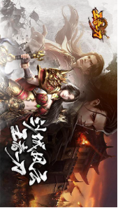 王者一刀折扣手游v1.1.268截图1