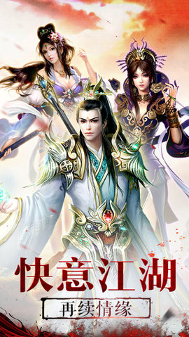 天剑破晓v2.4.5截图3