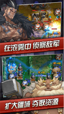 火战攻城v1.7.13截图3