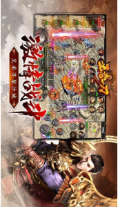 王者一刀折扣手游v1.1.268截图2