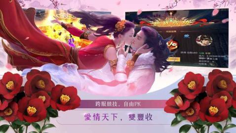 我的恋人时代v1.8截图1
