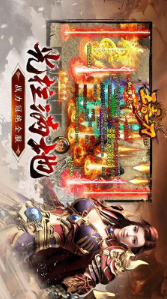 王者一刀折扣手游v1.1.268截图3