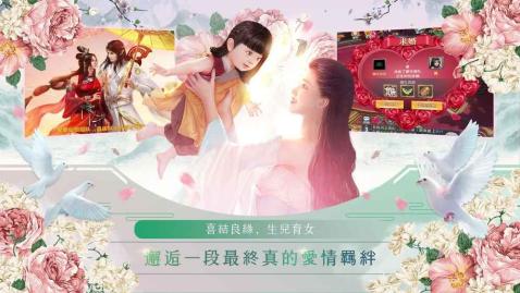 我的恋人时代v1.8截图4