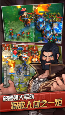 火战攻城v1.7.13截图4