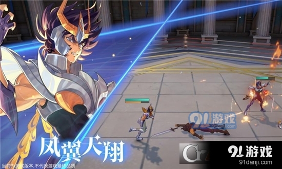 代号小宇宙(圣斗士正版授权)v1.0.4截图3