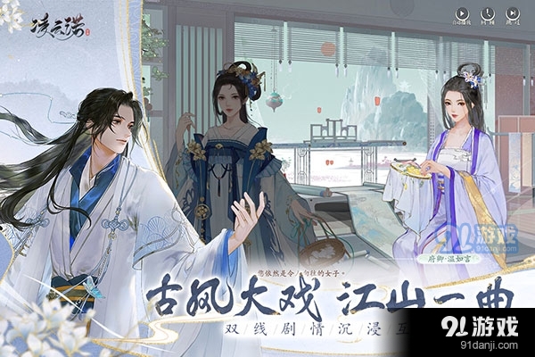 凌云诺正式版v1.1.8截图1