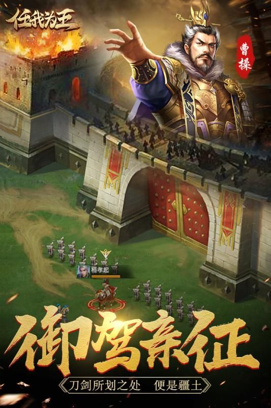 权谋者v1.4.12截图2