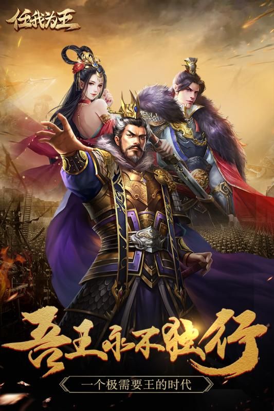 权谋者v1.4.12截图3