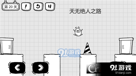 茶叶蛋大冒险完整版v1.6.11截图4