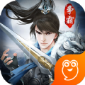权谋者v1.4.12