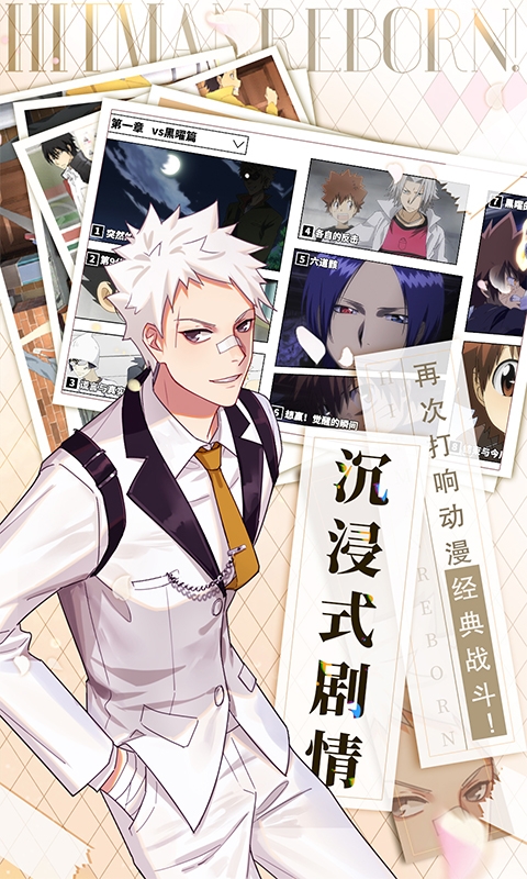 家庭教师变态版v1.9.10截图1